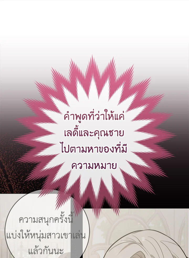 The Young Lady Is a Royal Chef 84 055